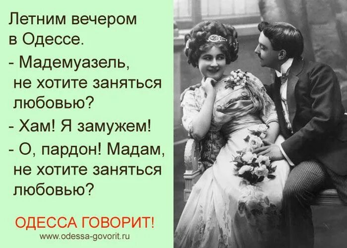 Миссис мадам мадмуазель. Мэм, мадам, Мисс, миссис, мадемуазель?. Разница мадам от мадемуазель. Отличие мадам от мадемуазель в чем разница. Мадам и мадмуазель отличие