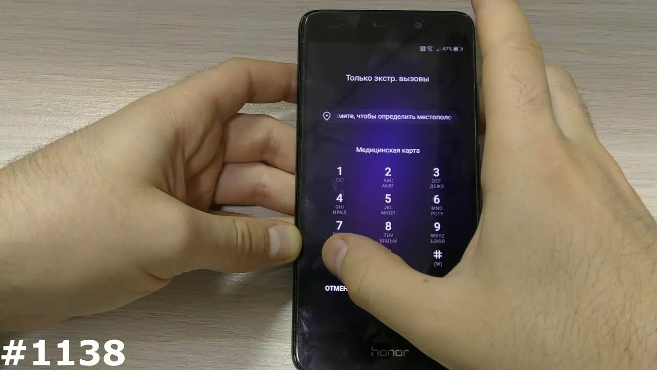 Frp unlock honor. Разблокировка Honor. Разблокировка телефона Honor. Хонор заблокировался. Разблокировка телефона Huawei.