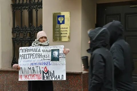 Минюст признал