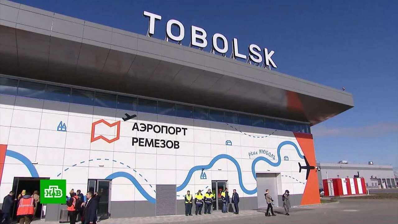 Тобольский аэропорт Ремезов. Новый аэропорт Тобольск. Аэропорт Тобольск новый терминал. Аэропорт Тобольск фото.