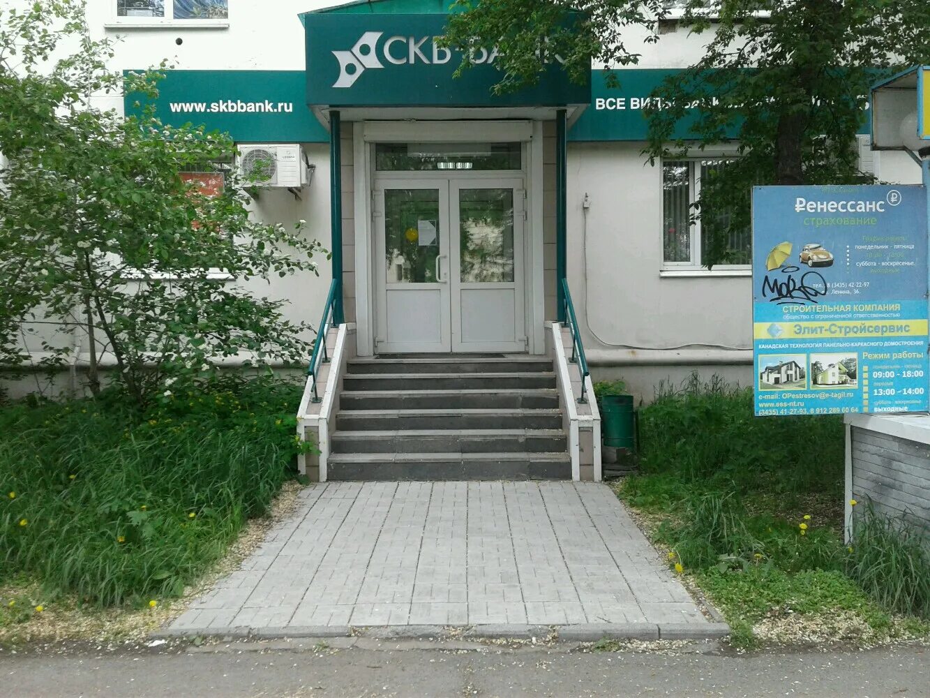 проспект ленина 36 нижний тагил н. ленина 36 октябрьский. проспект ленина 36 режим работы. кодак петрозаводск. ленина 36 нижний тагил на карте.