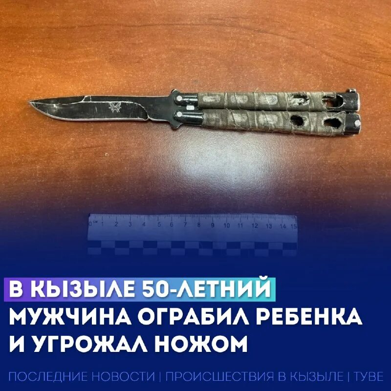 Чп кызыл тыва. Чп кызыл тыва. Чп кызыл тыва. Чп кызыл тыва. Чп кызыл тыва.