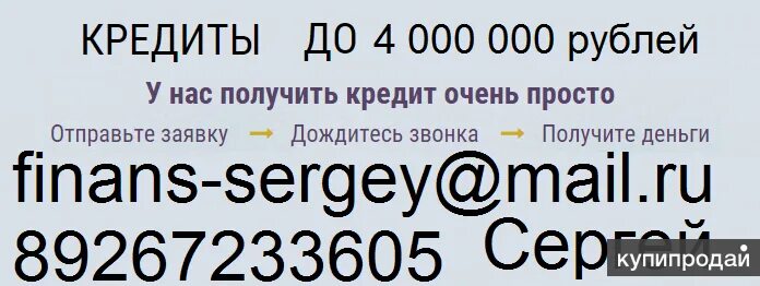 Списание с карты. Mir p2p transfer moscow rus. A zaem moskva rus. A zaem moskva rus. Займы в москве.