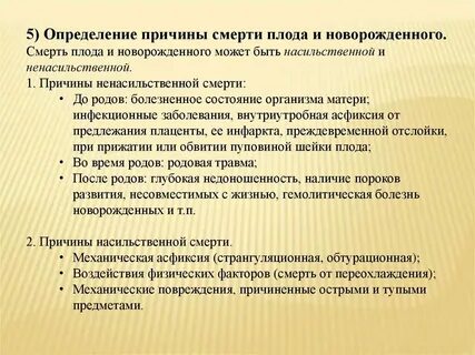 Узнать почему сына