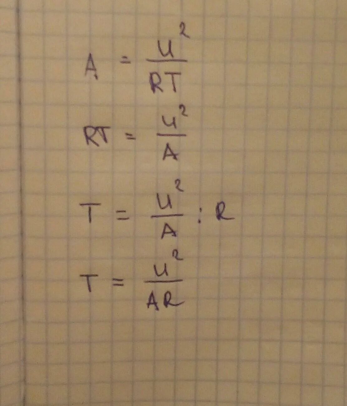 A u 9 9 m r. U2/r t. A=u2:r*t формула. U2/r формула. Формула u2/r2.