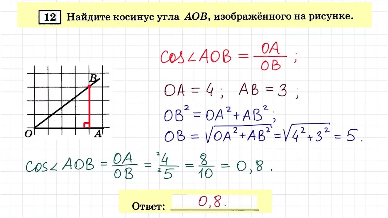 Огэ математика пояснениями задание. Задачи ОГЭ. Задачи ОГЭ математика. ОГЭ математика задания. Задания из ОГЭ по математике.