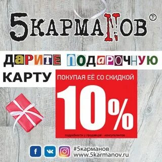 Club sale