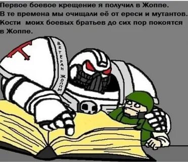 До сих пор лежат