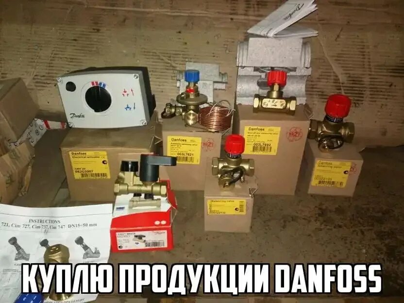 Danfoss 201. Клапан vb2 danfoss. danfoss неликвиды. продукция danfoss оборудование. vfm2 danfoss.