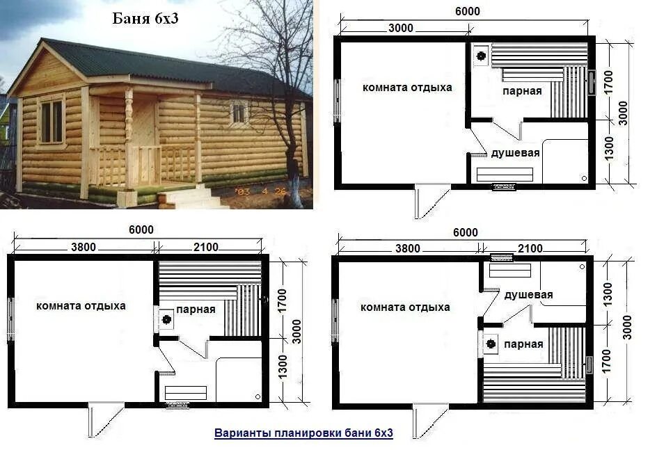 Баны размеры. Баня сруб 3 6 планировка. Сруб бани 4х6 планировка. Проект бани 6х6 из бруса 150х150. Баня 6х3 из бруса планировка.