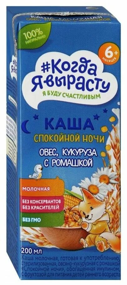 Жидкая каша купить