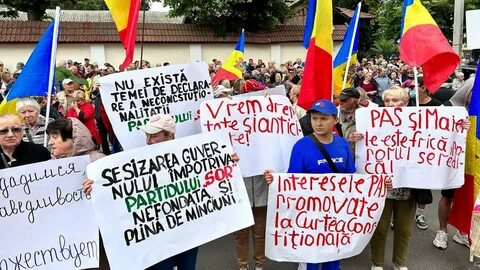 Па надо