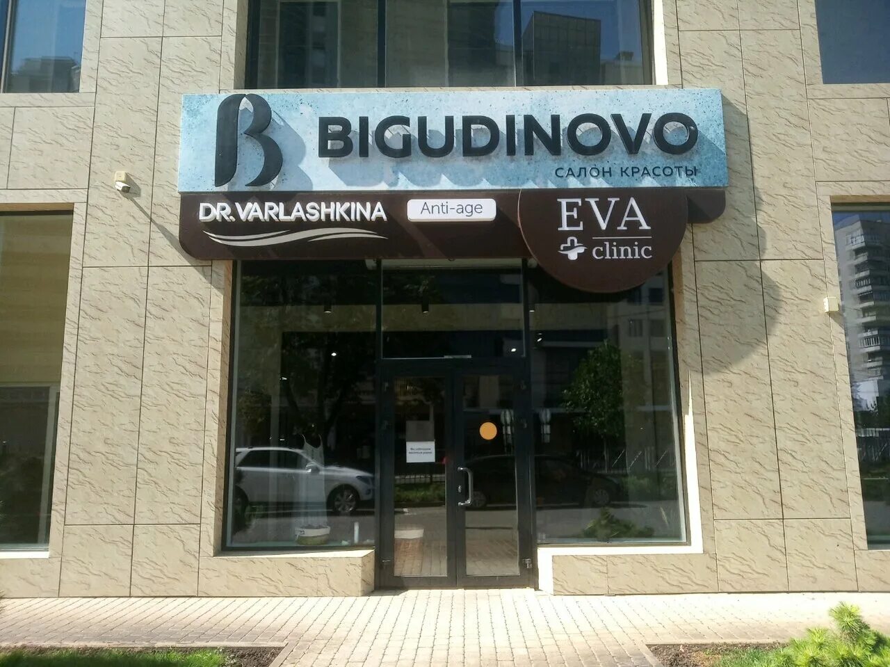 кубанская набережная 37/12. краснодар кубанская набережная 3. кубанская набережная. жк адмирал кубанская набережная. жк солнечный дом краснодар.