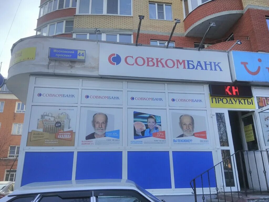 Совкомбанк офисы на карте