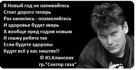 Раз теперь