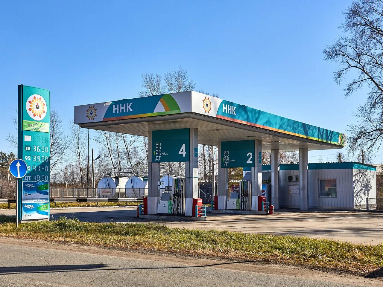 Ннк улица. Ннк заправка. Промышленная азс. Азс ннк. Ннк улица.