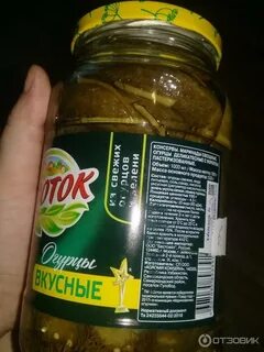 Огурцы маринованные без сахара