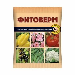 Фитоверм обработка теплицы осенью