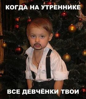 Нелепый мальчишка