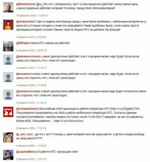 Сбой связи в москве сегодня