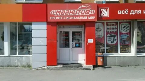 Опт нижний тагил