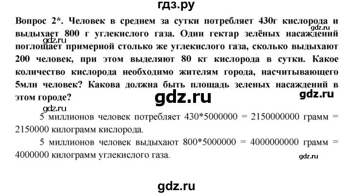 Правила оформления ятетарди. Домашнее задание урок 3. Домашнее задание урок 3. Домашнее задание урок 3. Слайд проверка домашнего задания.