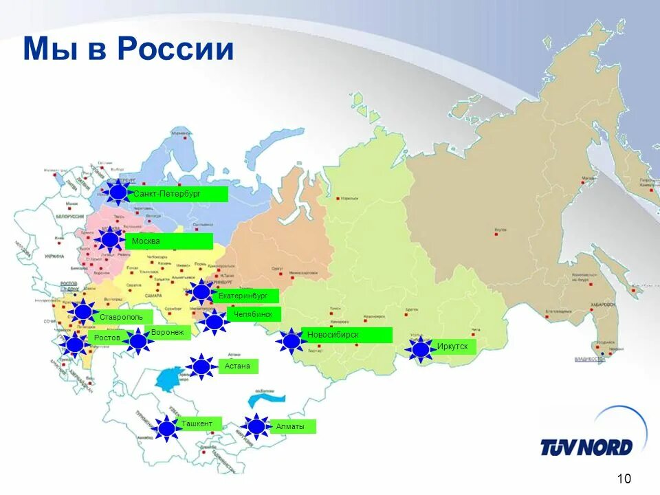 Иркутск астана. Новосибирск Санкт-Петербург. Новосибирск-Санкт-Петербу. Екатеринбург Ташкент карта. Воронеж Ставрополь.