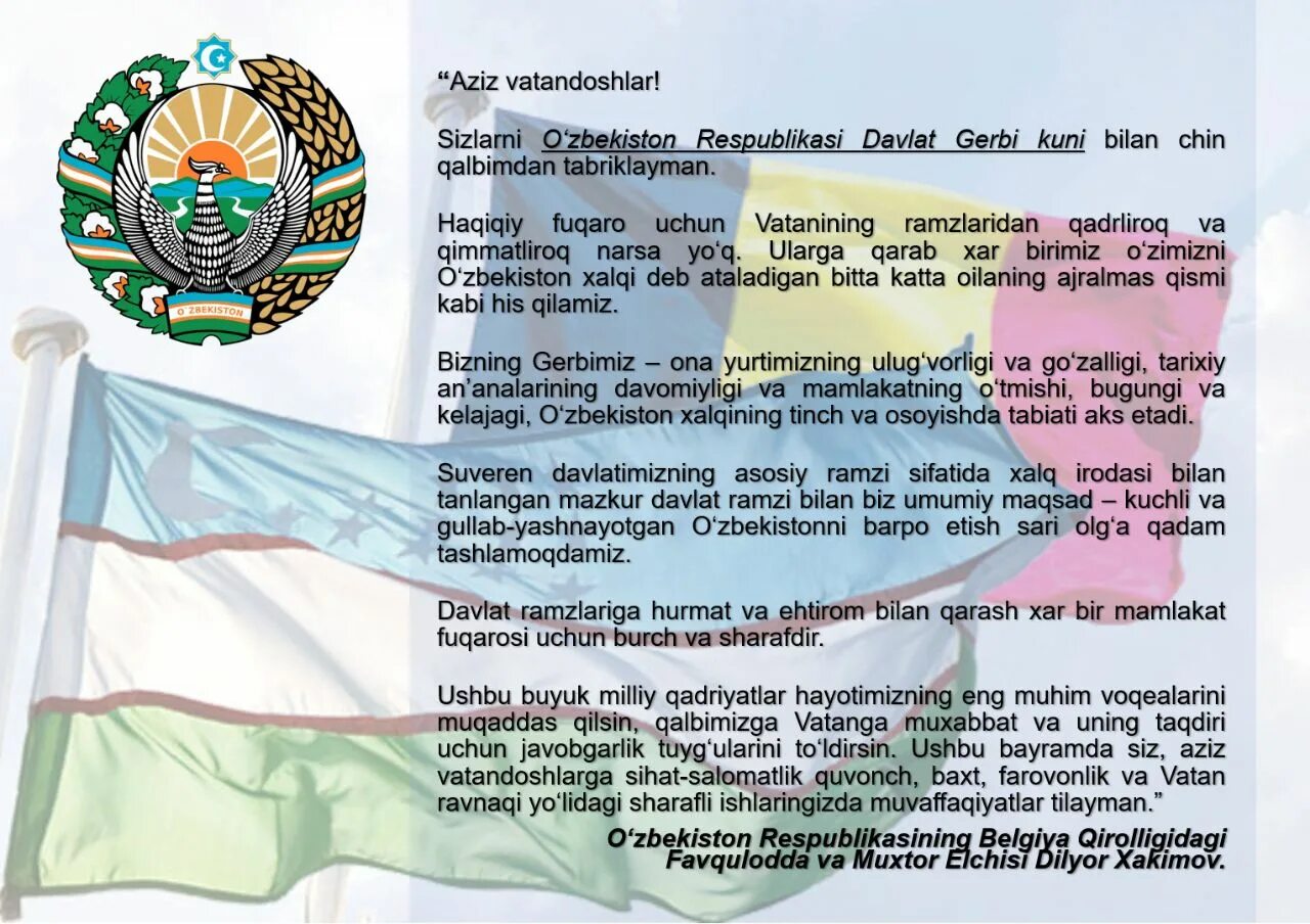 библиотека алишера навои в ташкенте. хива ичан кала. давлат рамзлари узбекистан. узбек тили давлат тили. национальная библиотека навои ташкент.