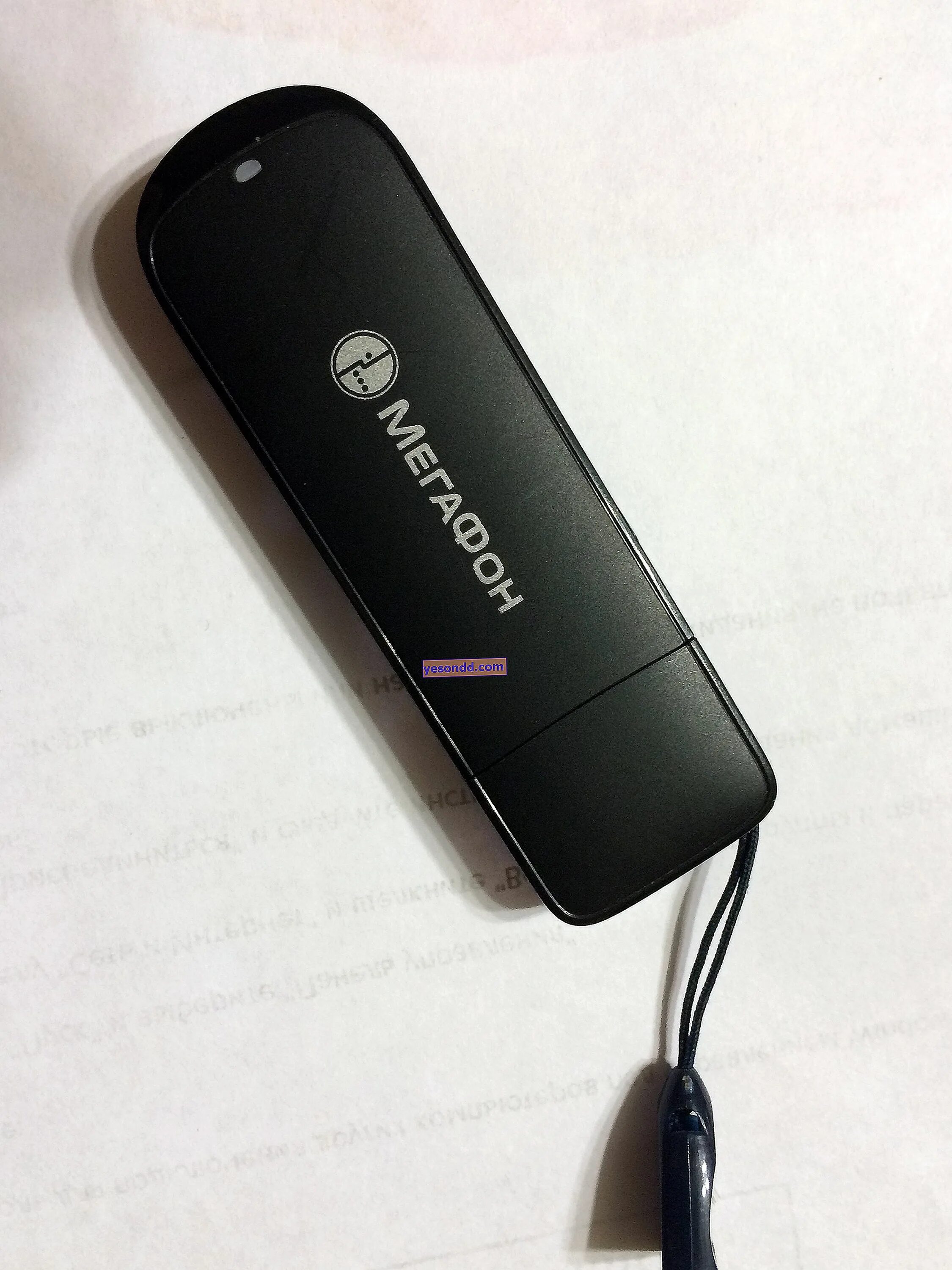 Flash modem
