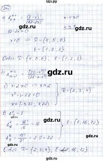 Математика 5 класс упр 244
