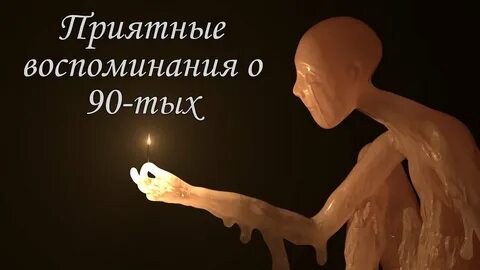 Воска арт