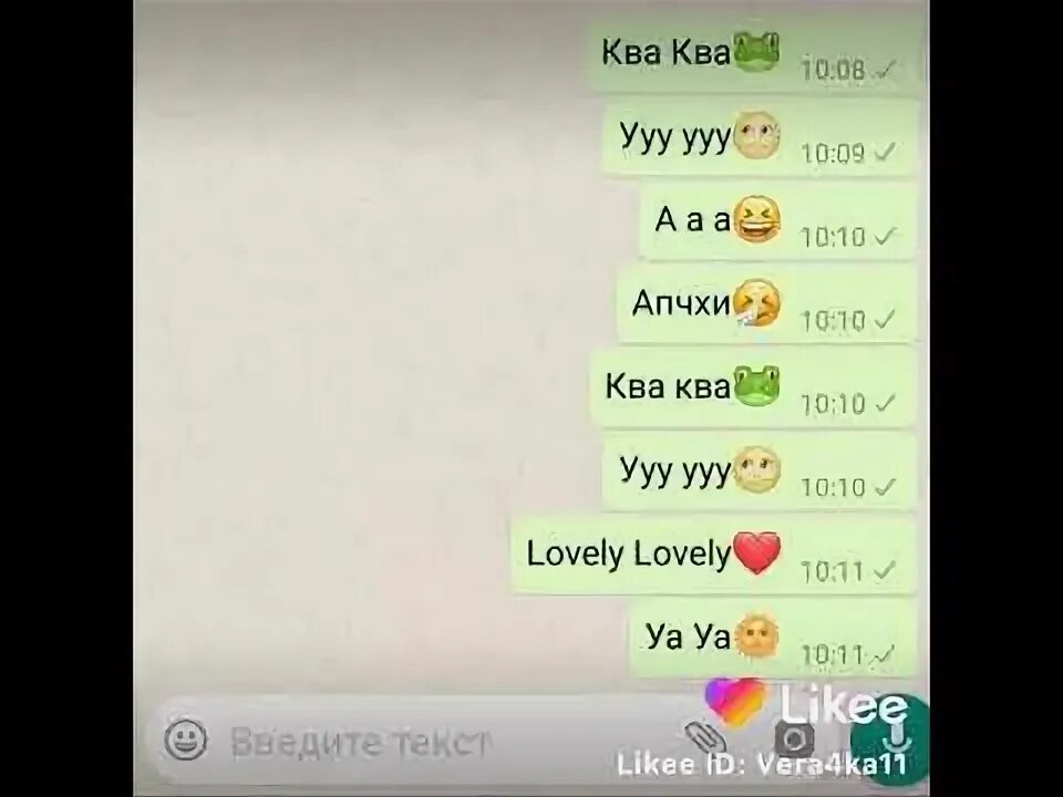 Песня ууу ууу девушка. Ууу ууу ууу ууу песня. Рппууууууууууууууууууууууууууууууууууууууууу. Песня ууу ууу девушка. Ууу.