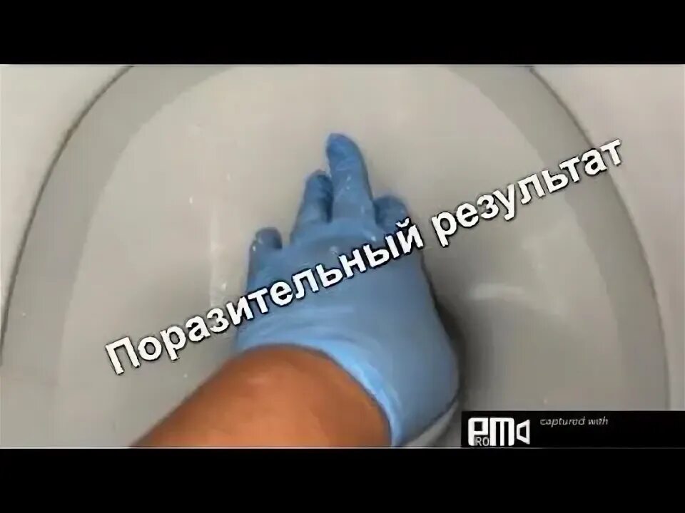 Можно ли клеща смыть в унитаз. Отмыть унитаз под ободком. твердая известь на унитазе. чем отмыть унитаз внутри где вода от старого налета. как убрать каменный налет в унитазе показать видео.