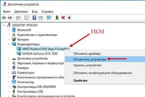 Ноутбук не видит nvidia