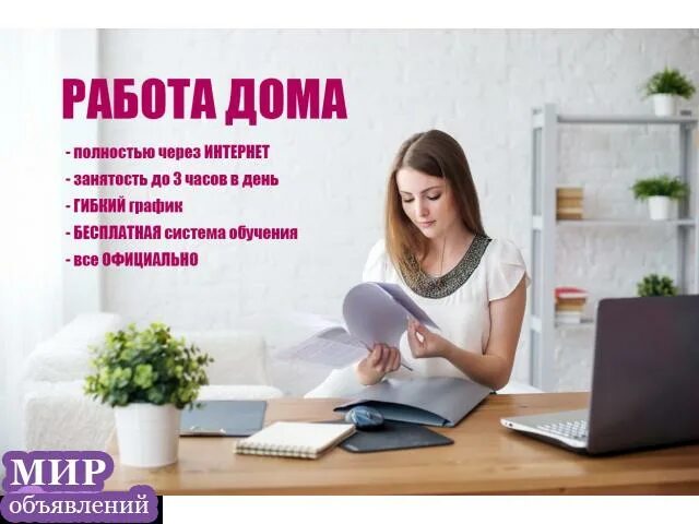 требуется менеджер в интернет магазин. требуется менеджер в интернет магазин. менеджер интернет магазина удаленно вакансии. менеджер интернет магазина удаленно вакансии. менеджер интернет магазина.