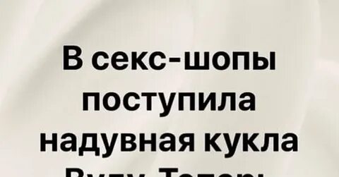 Никаких обид