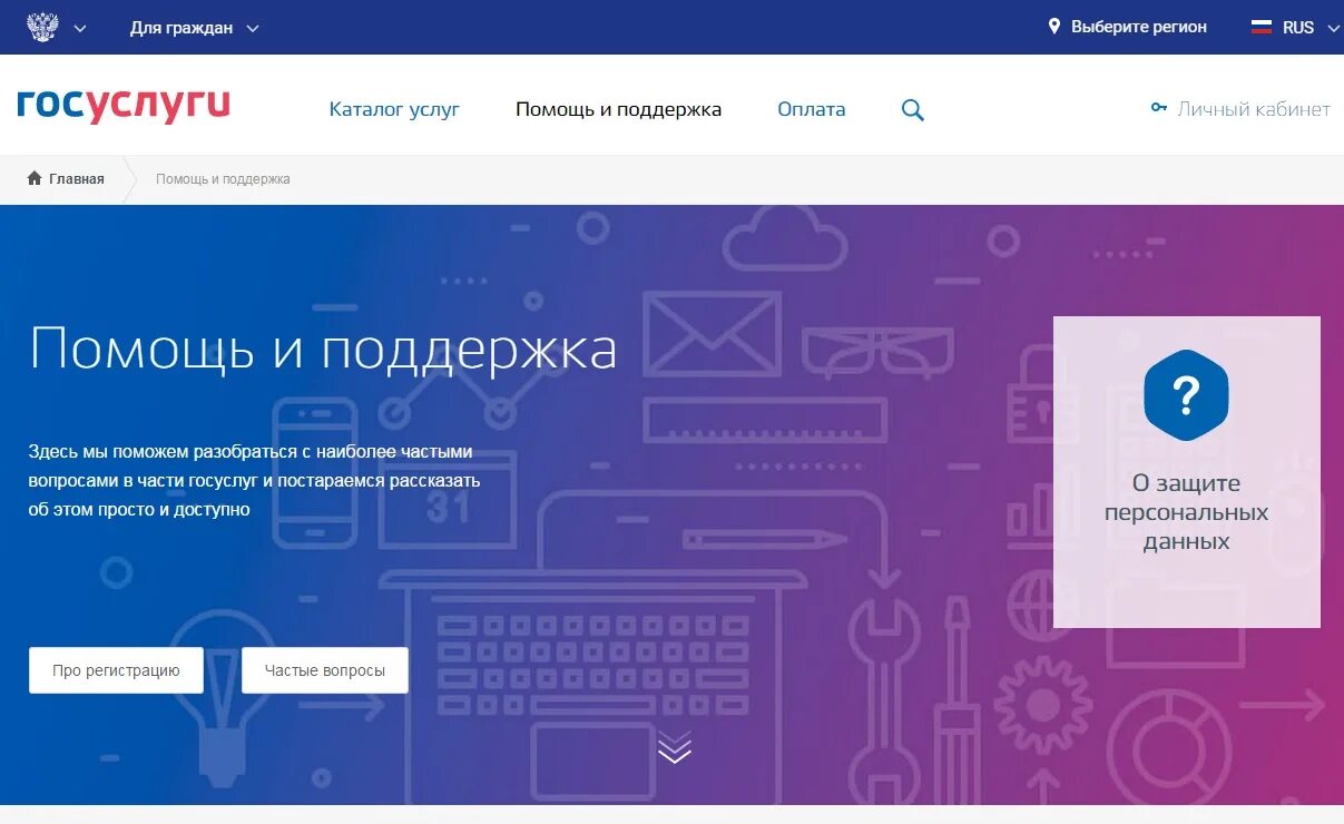 предоставление набора социальных услуг. сайт помощи услугами. техподдержка сайта. сайт помощи услугами.