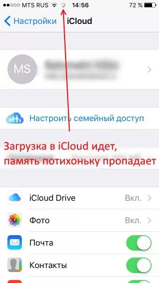 Почему пропали iphone. Как восстановить память на айфоне. Почему пропали фотографии из галереи на айфоне. Почему айфон не загружает фото в галерее. Как восстановить облако с фотографиями.