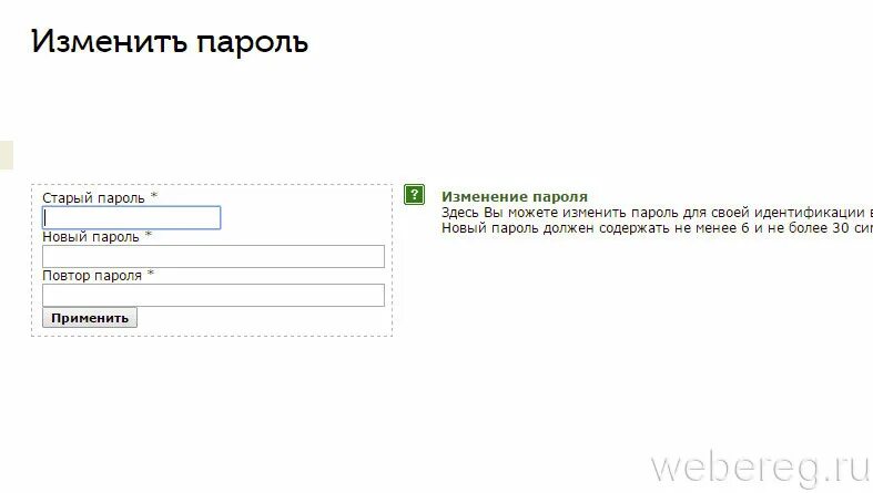 Войти в почту ozon