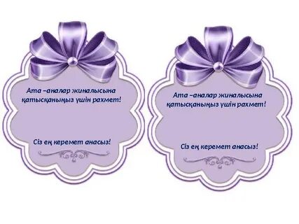 Күйеуі клиторды сорады