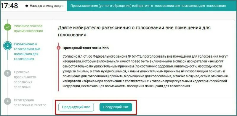 рабочий блокнот уик.
