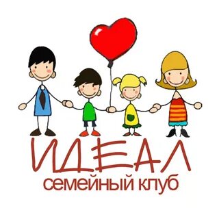 Семейный клуб открытие