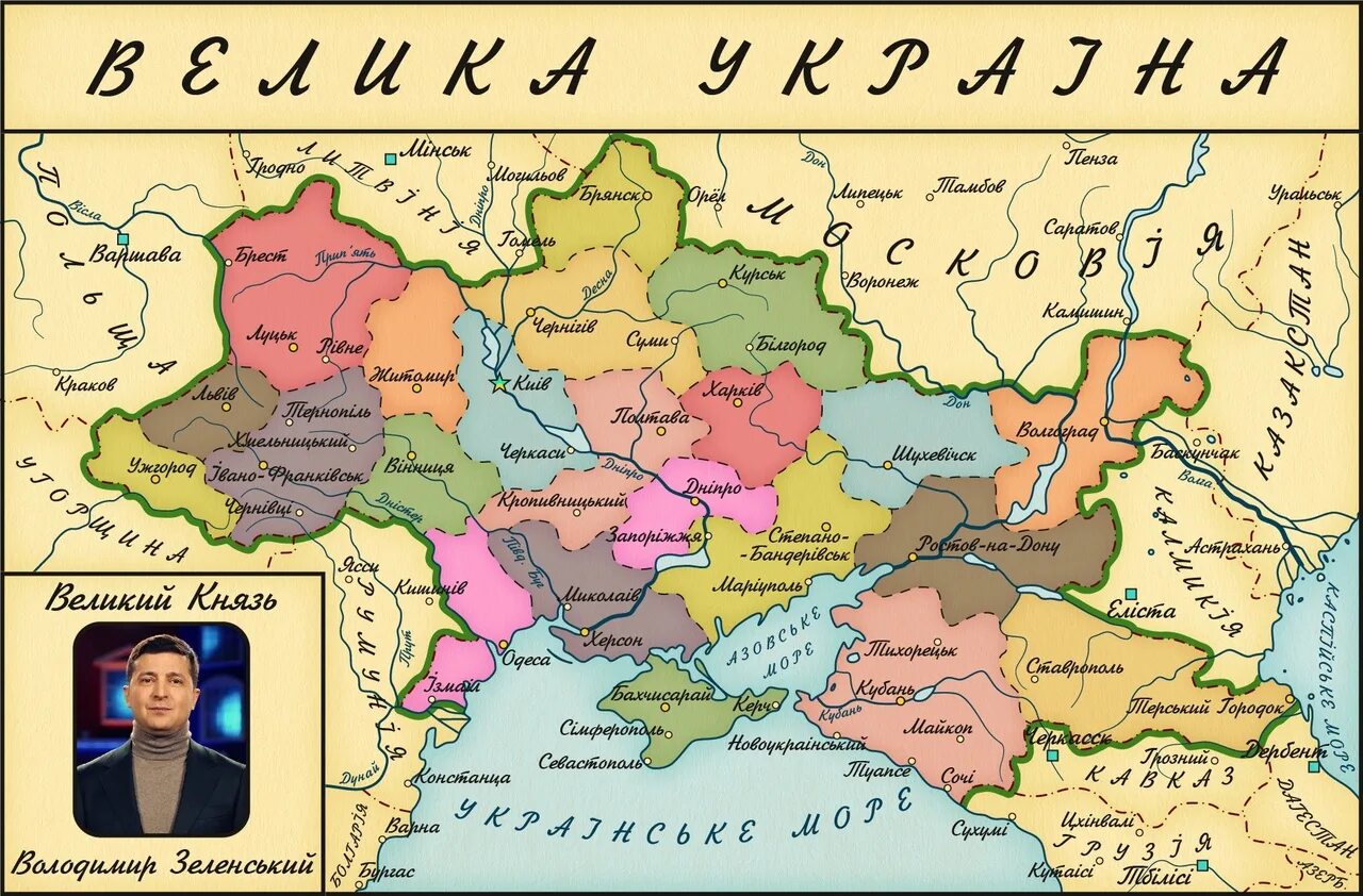 Какие границы были в 1991 году. Карта Украины. Украина до 1991 года на карте. Административная карта Украины. Границы Украины 1991 года на карте.
