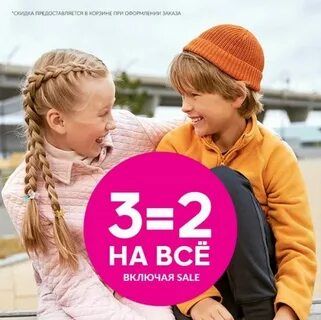 Акула кидс