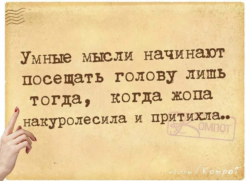 Чаще всего тогда