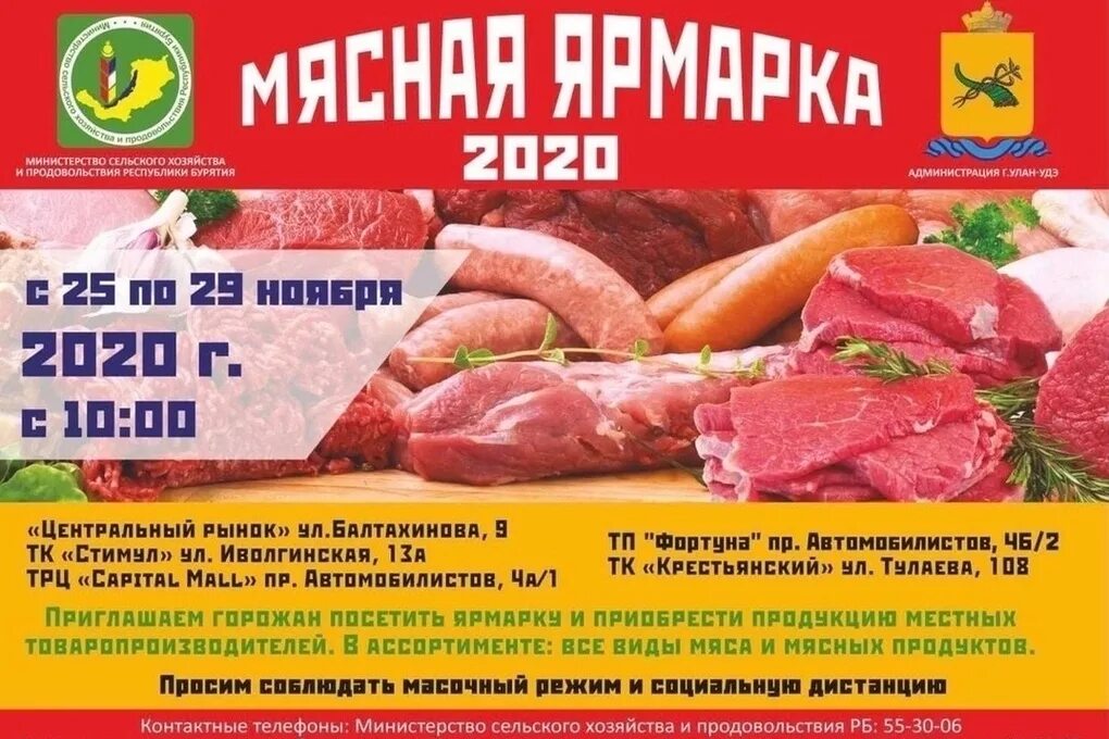 Мясо бурятии. Дамбар бурятские. Мясо бурятии. Национальная еда бурятов. Бурятская кухня хошхоног национальные блюда.