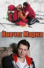 Ковчег марка 3