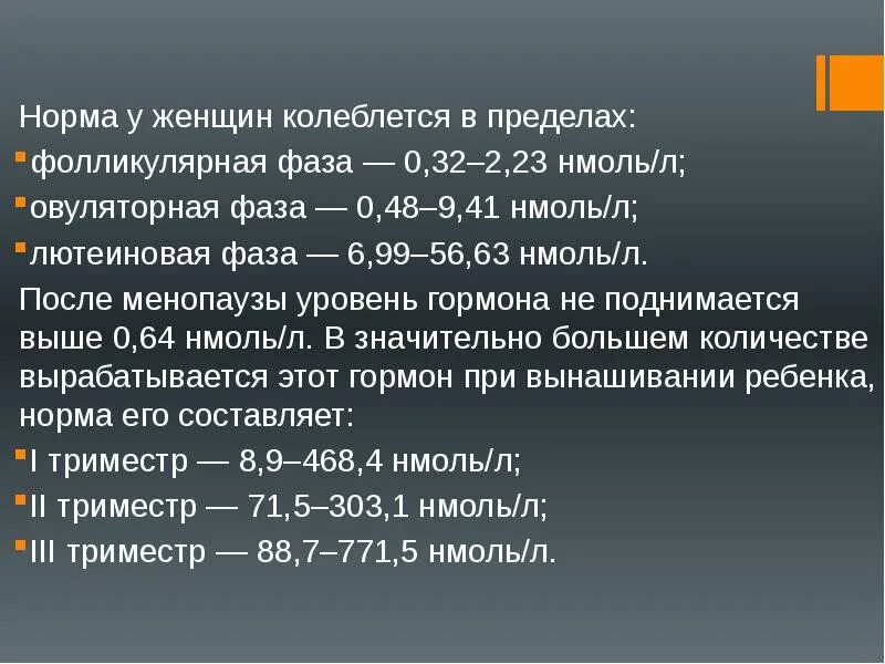 Колебаться в пределах