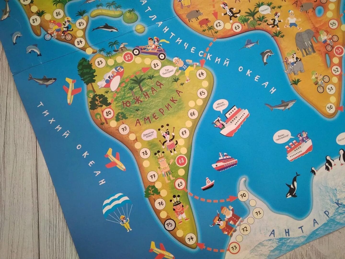 Игра путешествие маленькой. Настольная игра &quot;путешествия&quot;. ходилка путешествие по миру. настольная игра-ходилка. настольная игра про путешествия по миру.