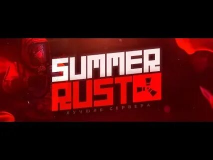 Summer rust